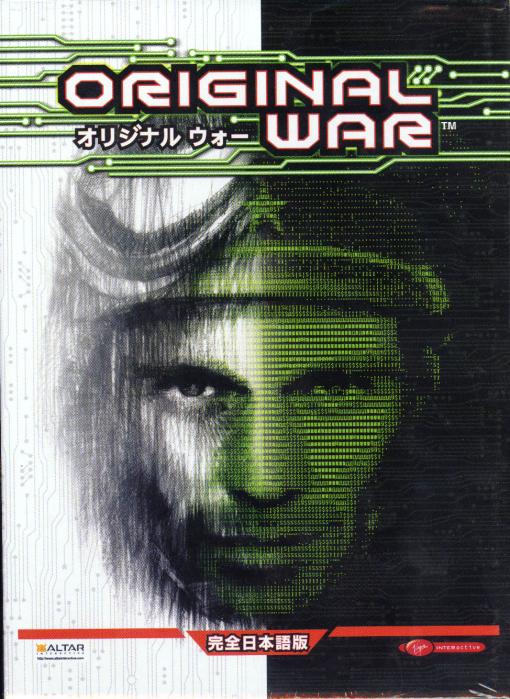 Owar Japan
