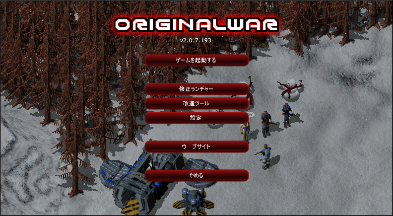 SGUI Prototype